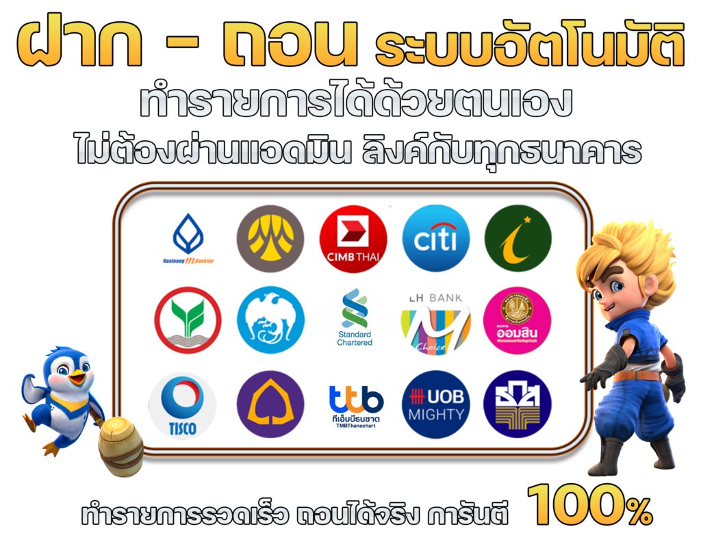 สล็อตถอนอัตโนมัติ - Winland168