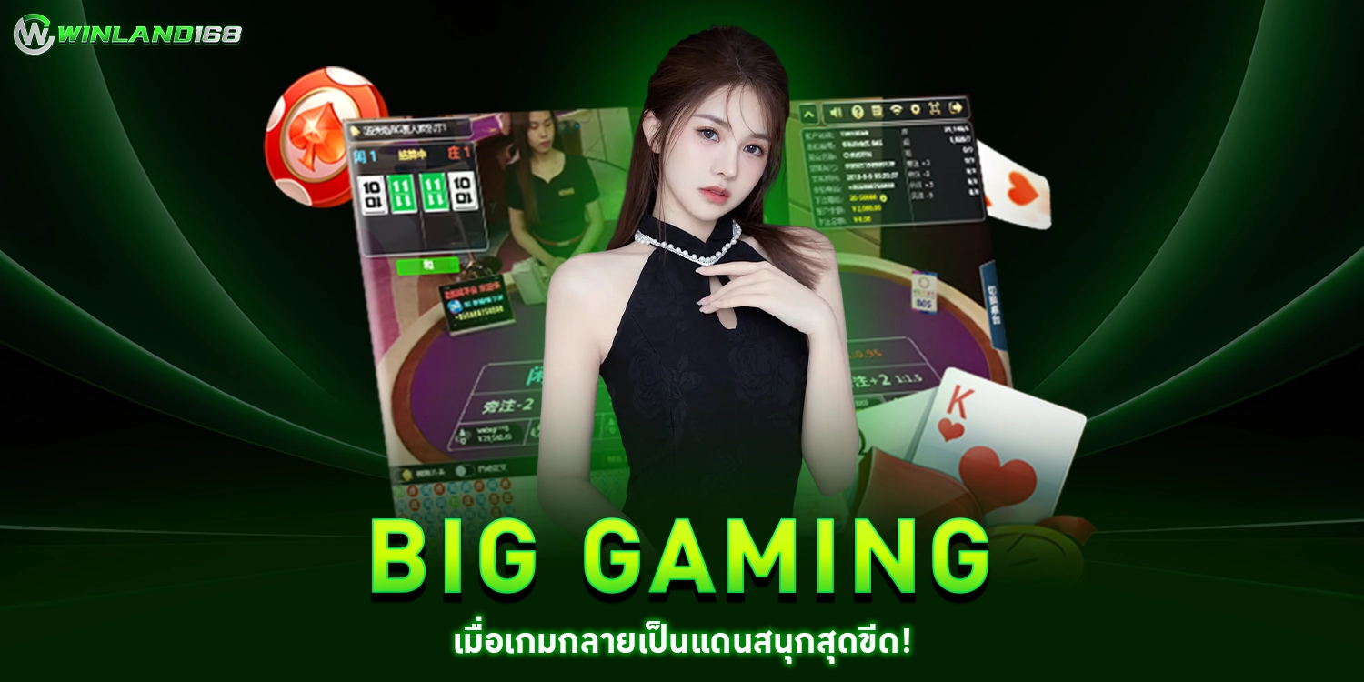 Big Gaming - Winland168